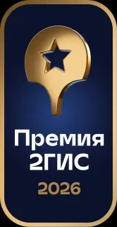 2ГИС